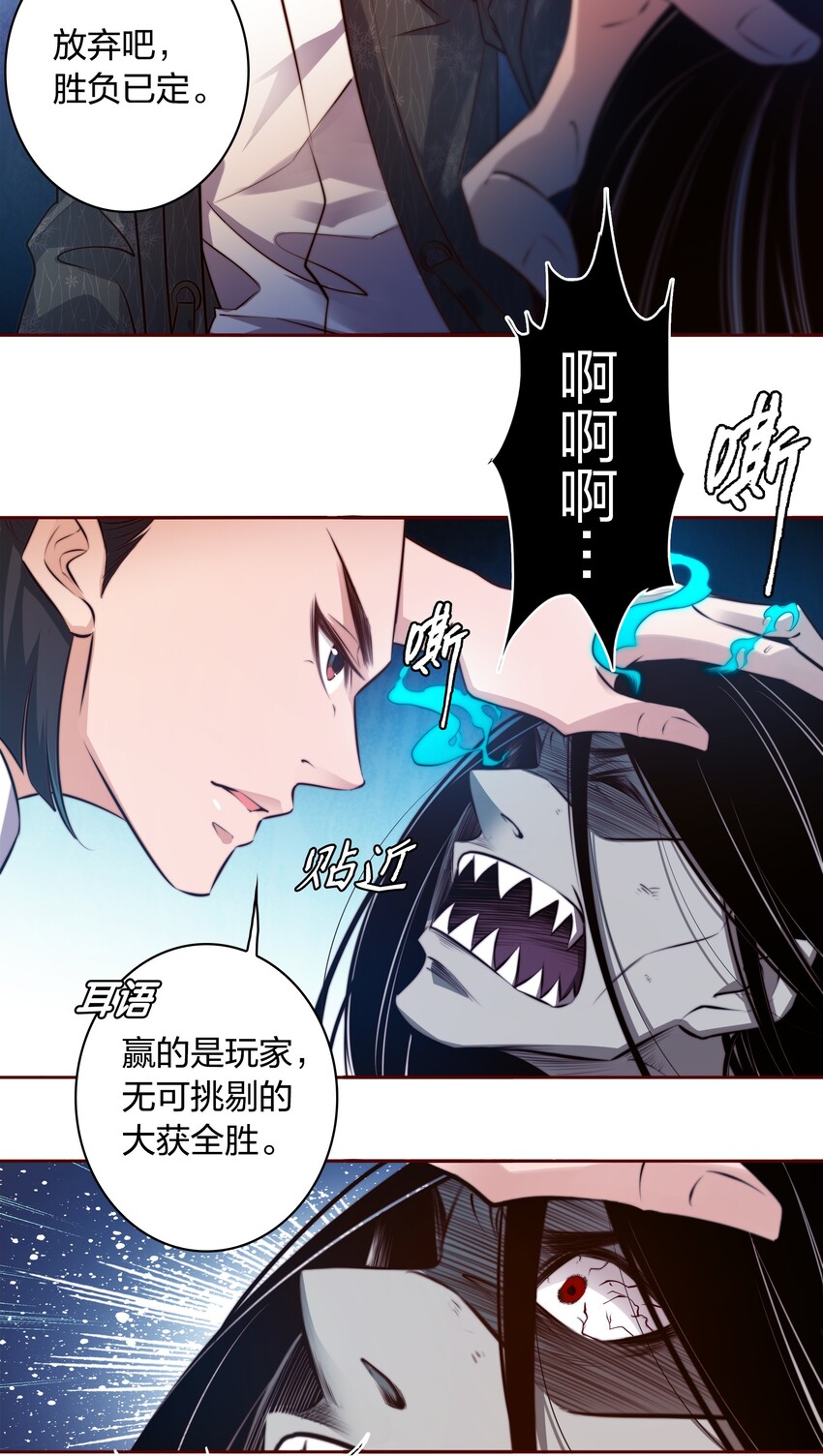 015 女鬼死了！8