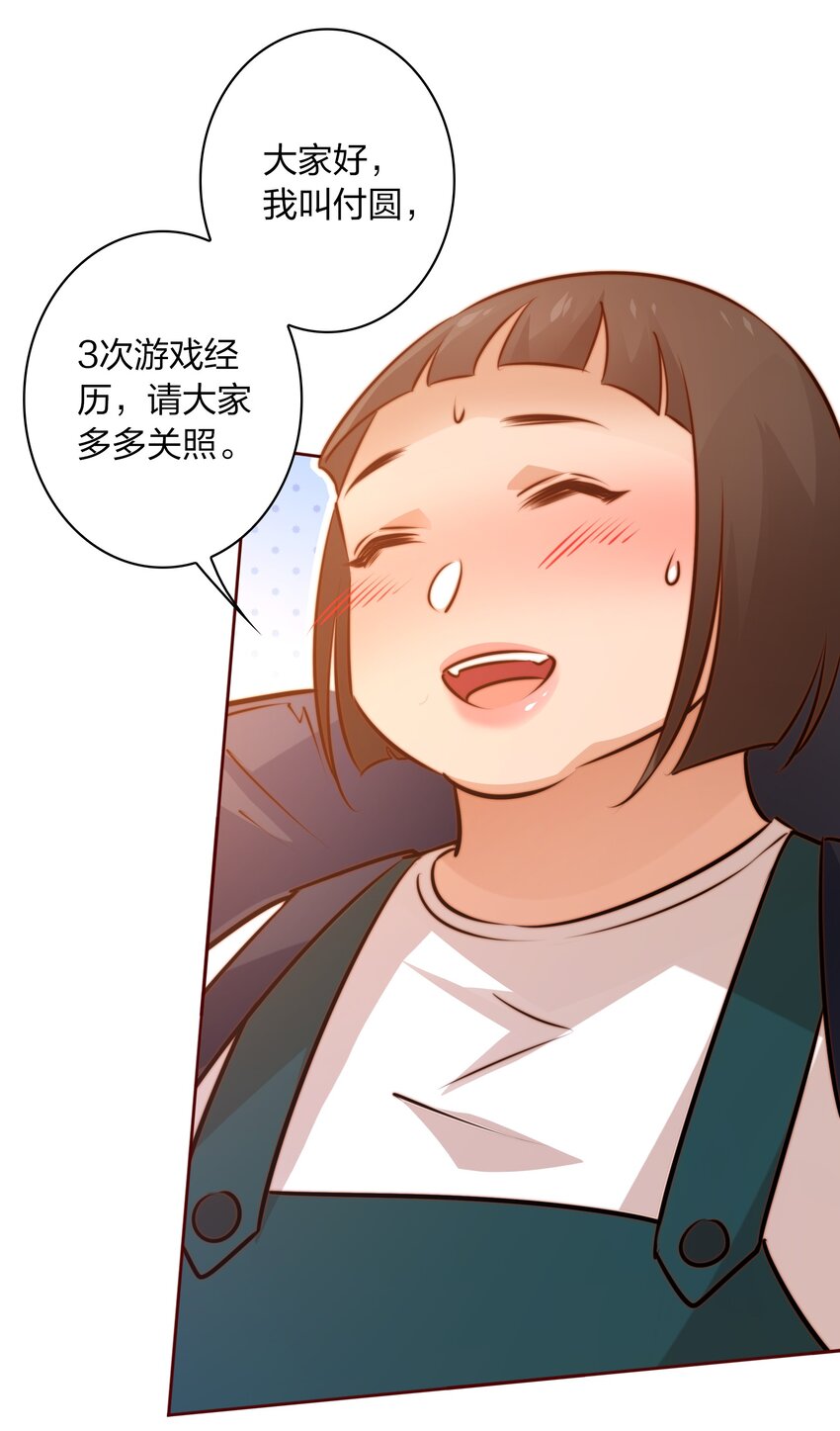 065 心惊胆颤8