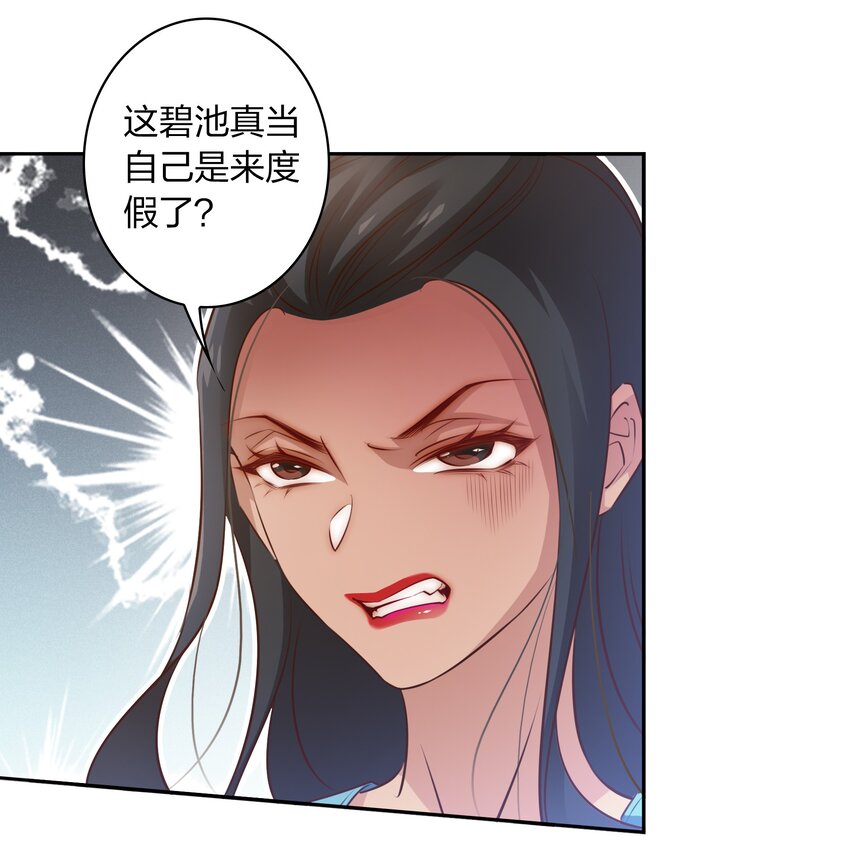 068 神龛？10