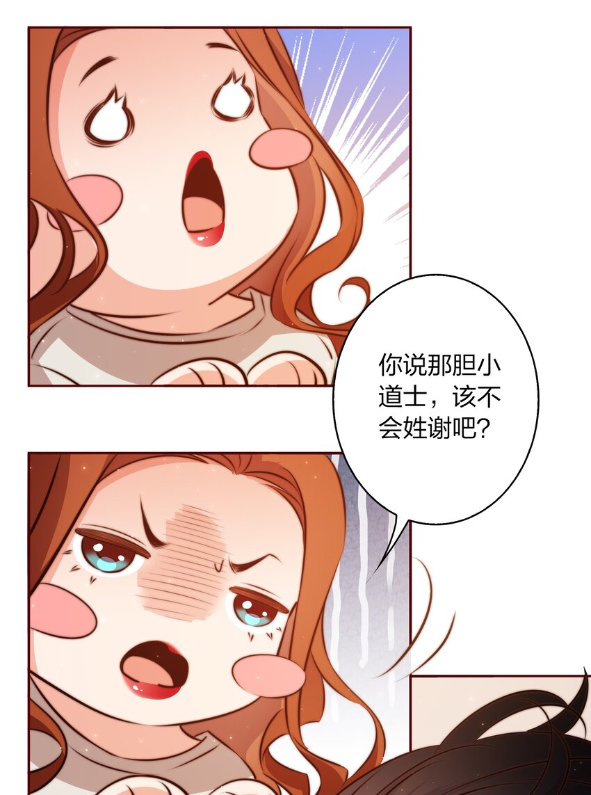 101 阿辞，你最好了！12