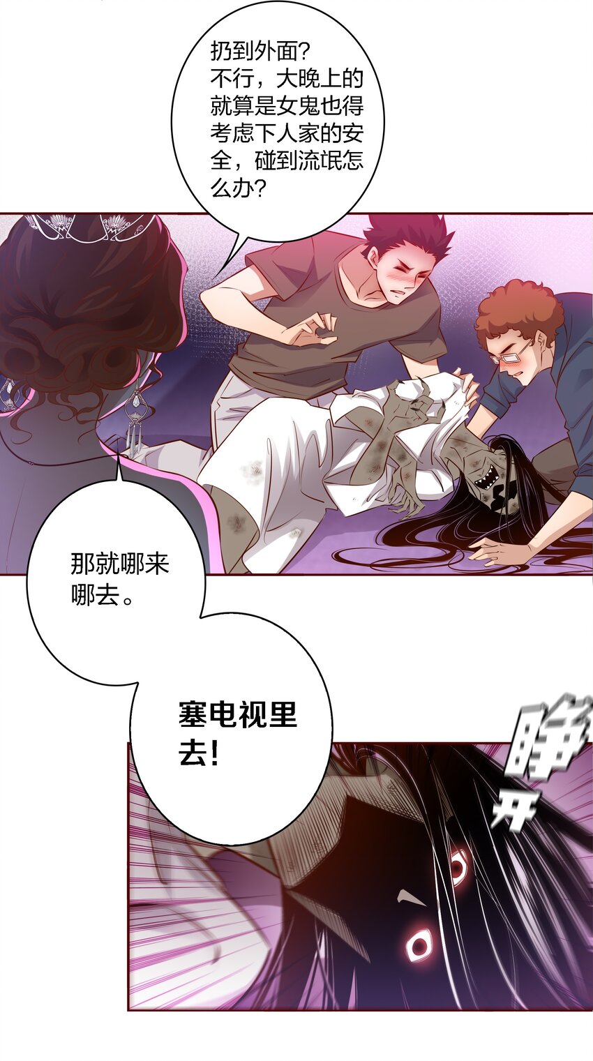 014 做姐妹吧19