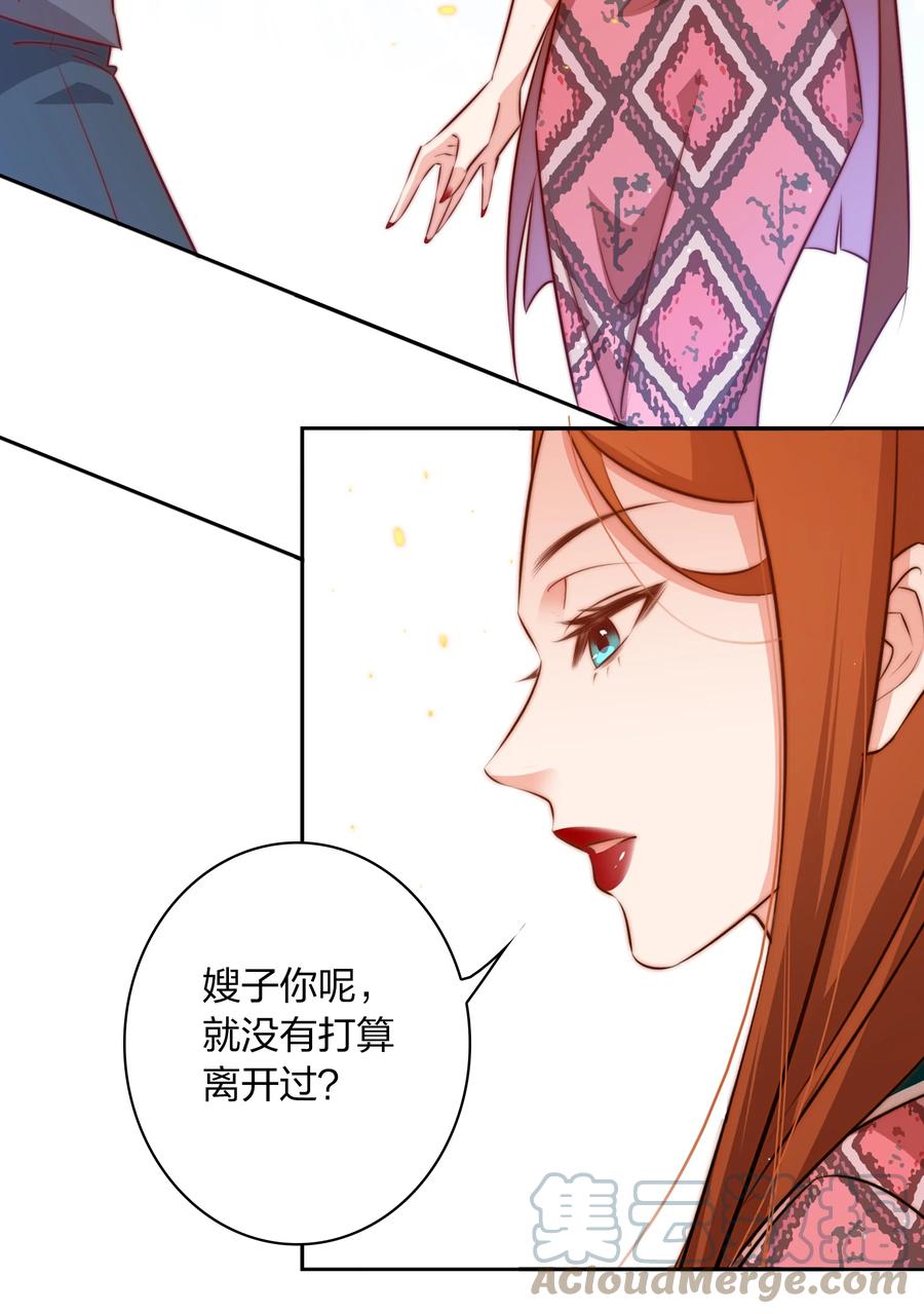 089 鬼菩萨42