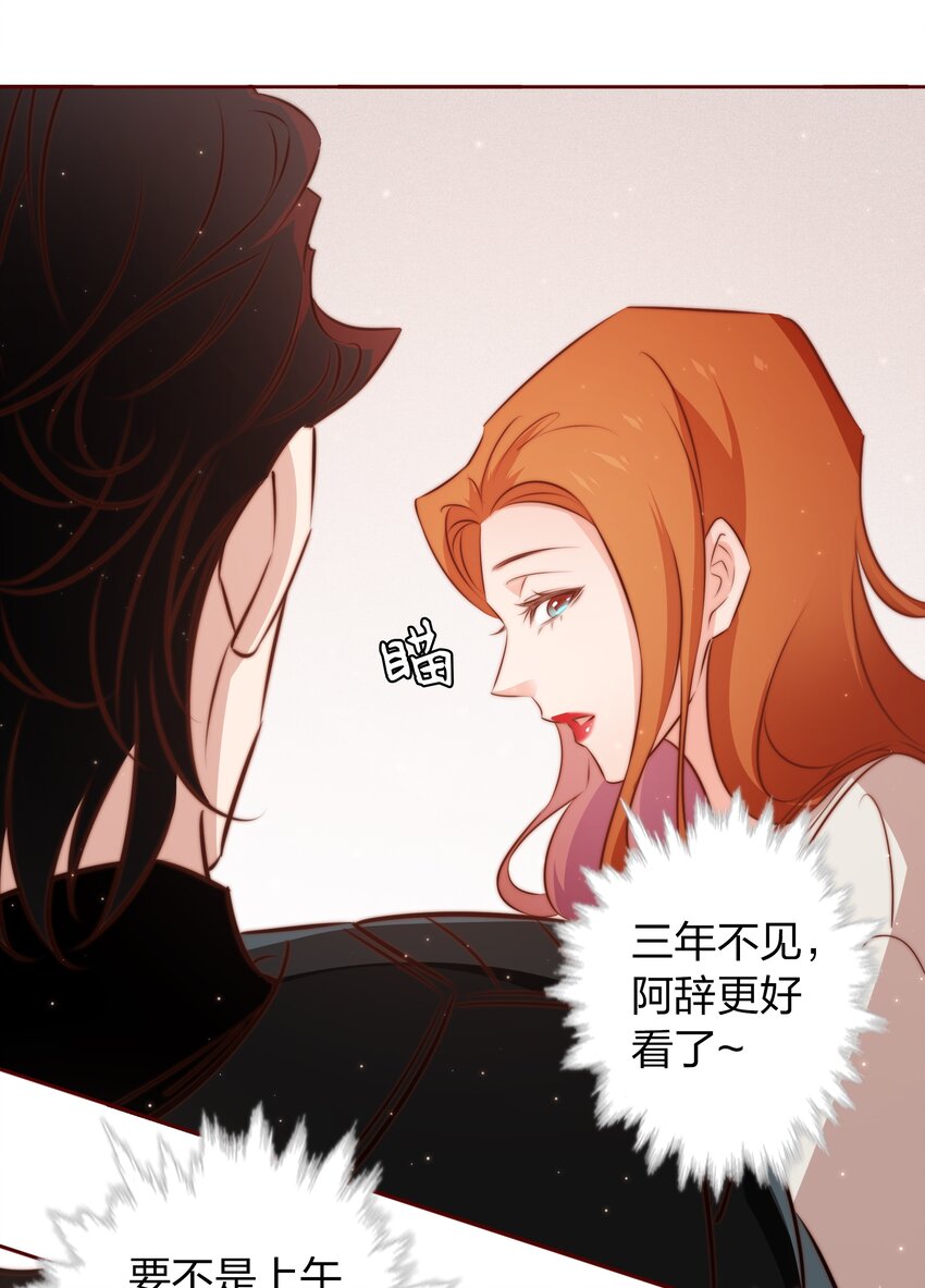 101 阿辞，你最好了！30