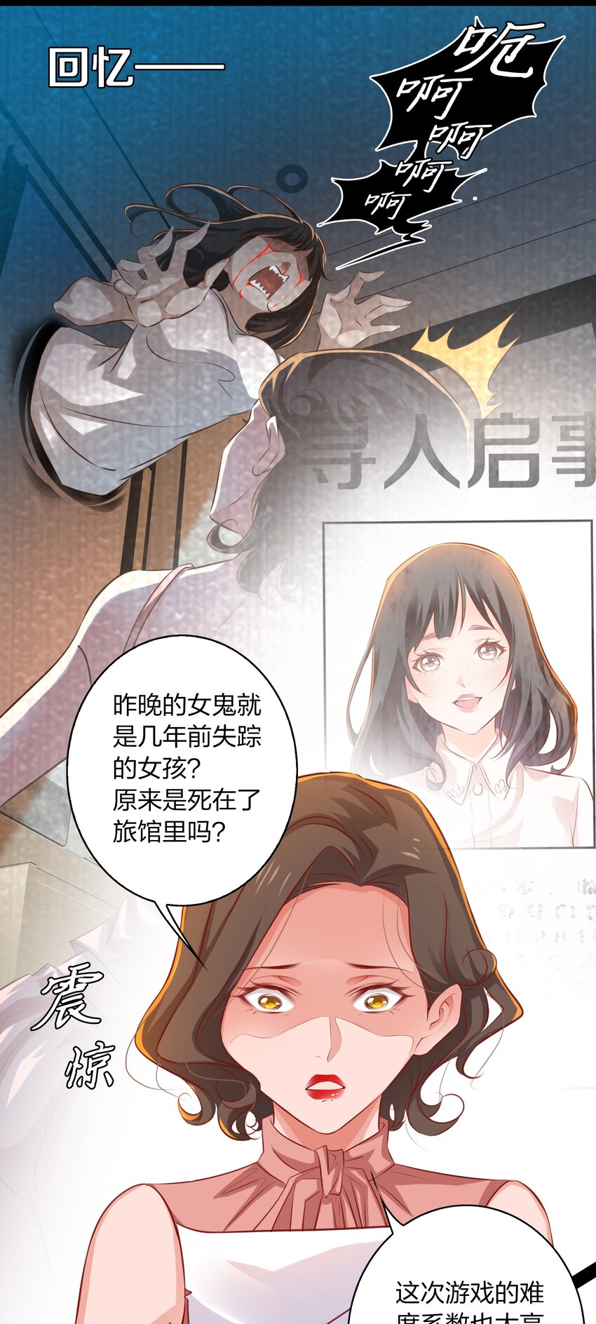 026 迷之信任5