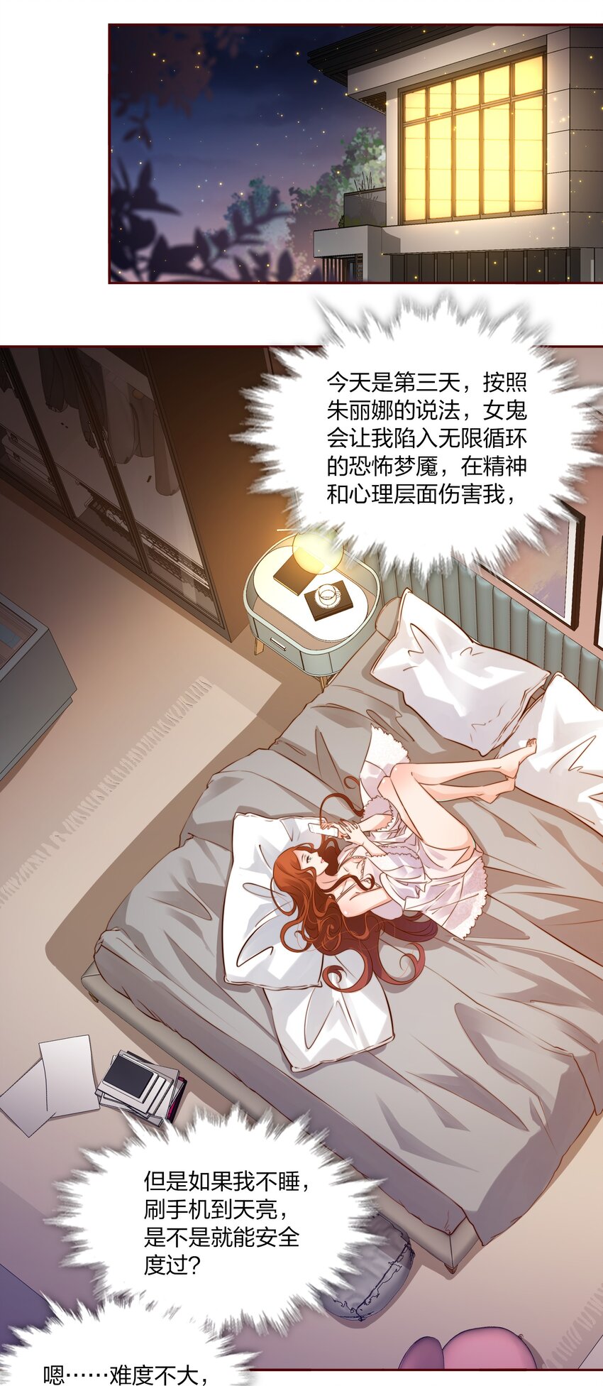 007 仙风道骨谢天师17