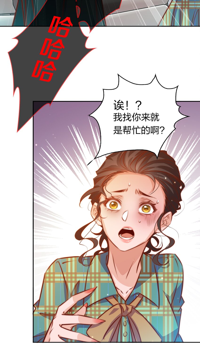 105 新闻系系花VS收音机女鬼（下）23