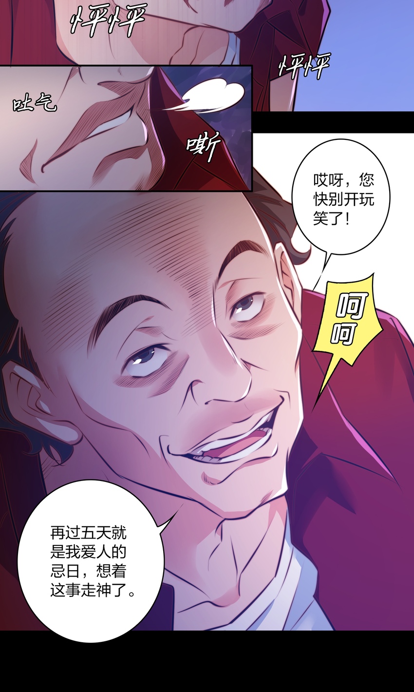 025 同一个配方同一个鬼样3