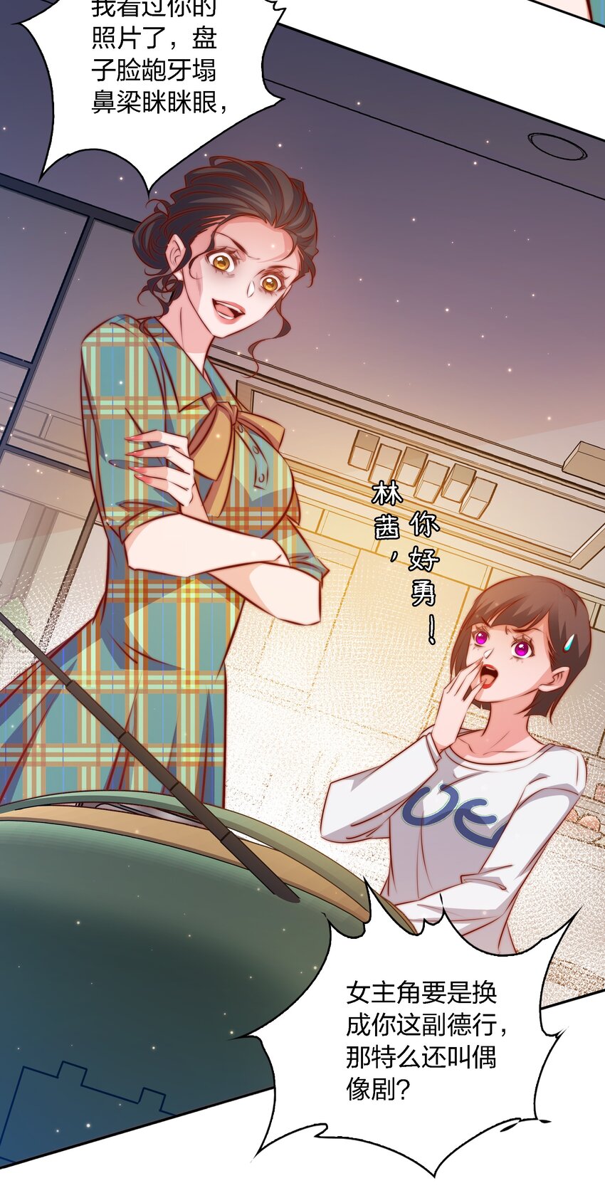 105 新闻系系花VS收音机女鬼（下）33