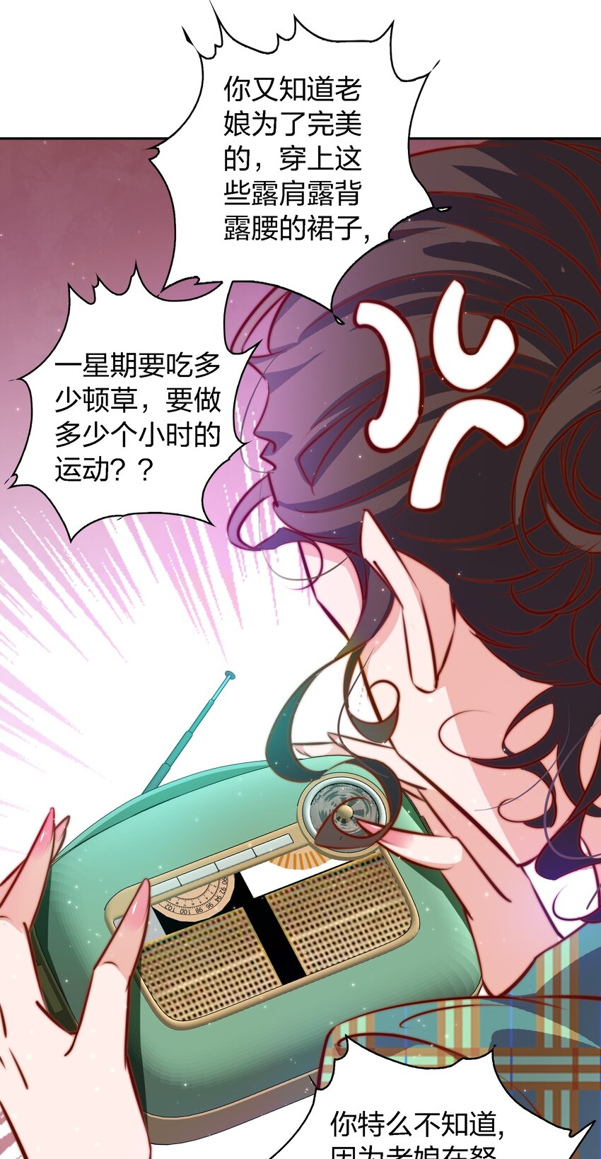 106 重返“鬼菩萨娶妻”副本5