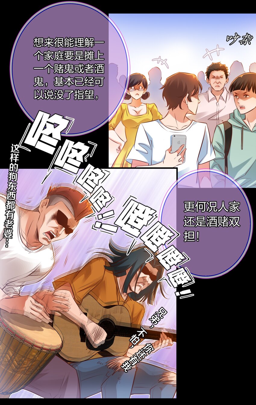 028 说出你的故事 下9