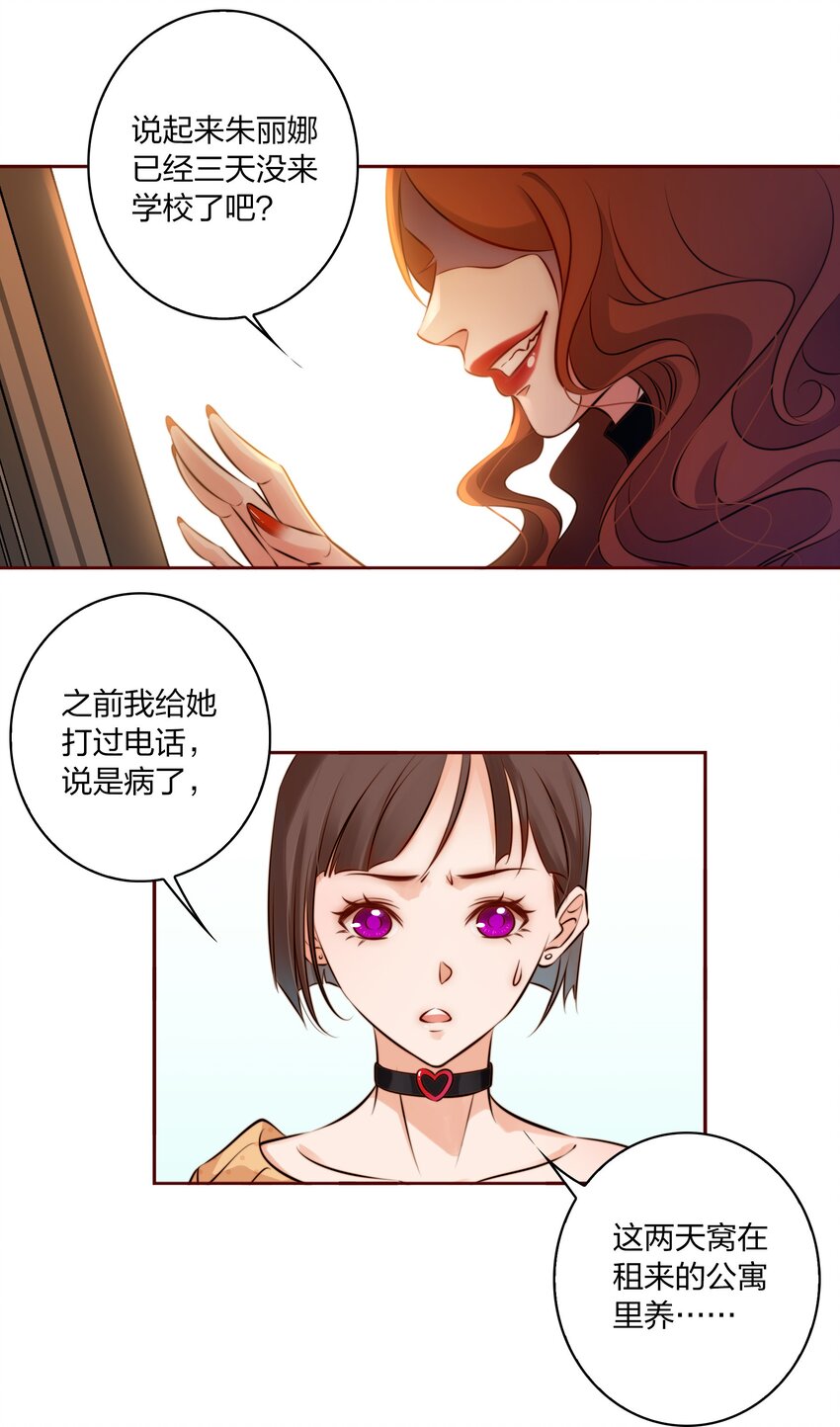 003 塑料姐妹花27