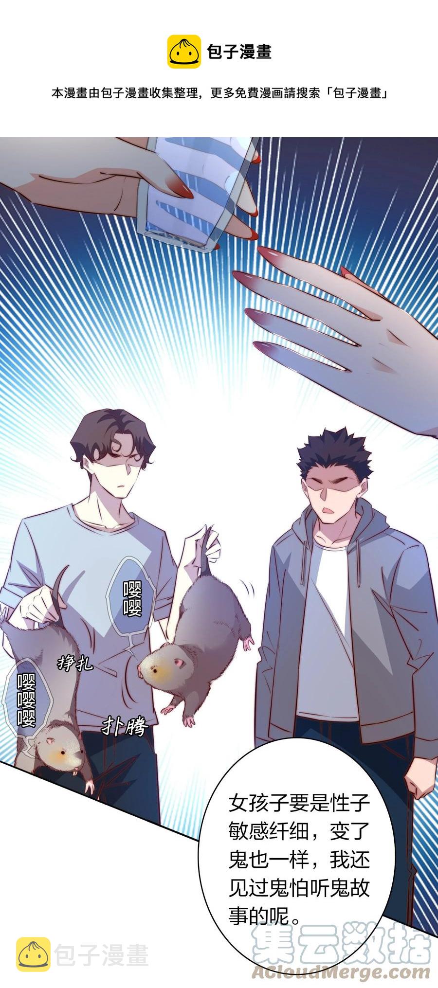 084 夺笋呐24