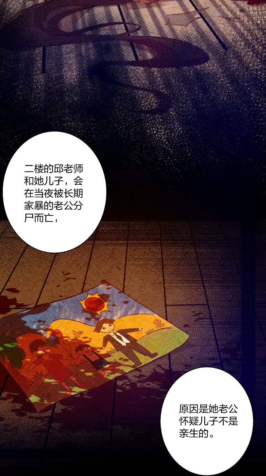 020 罪9