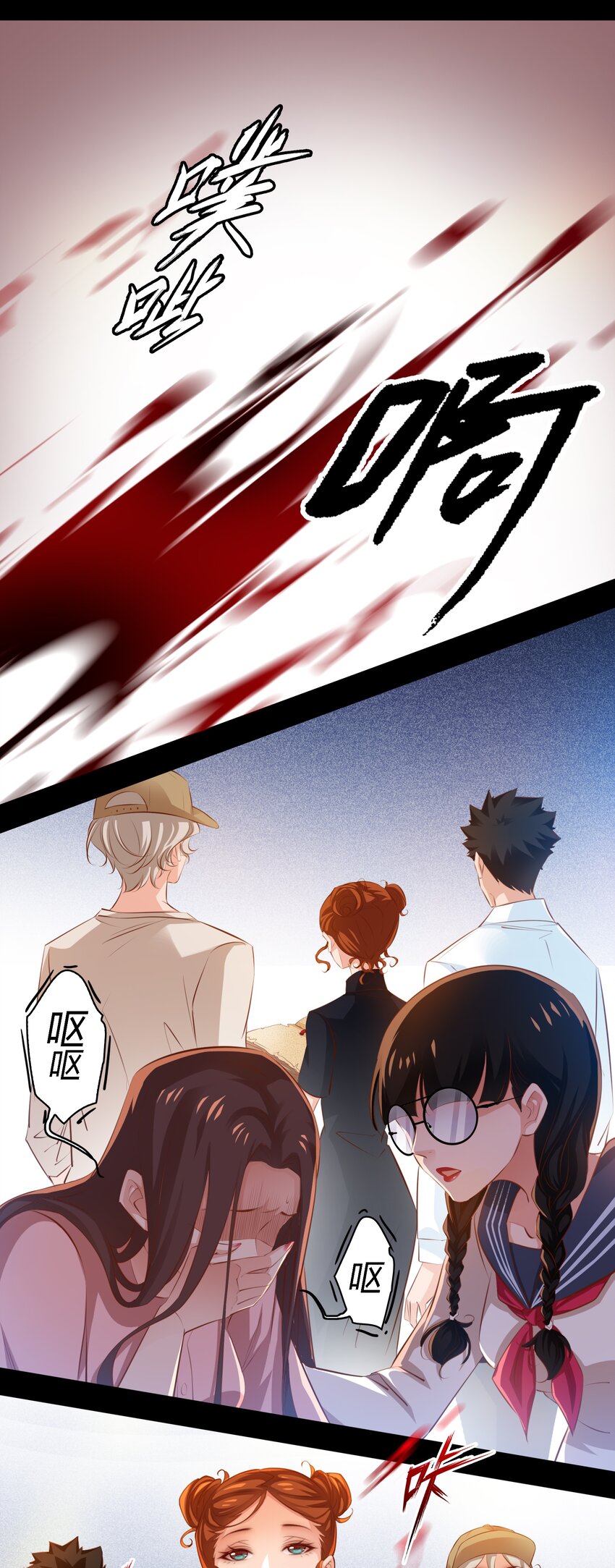 044 血债血偿26