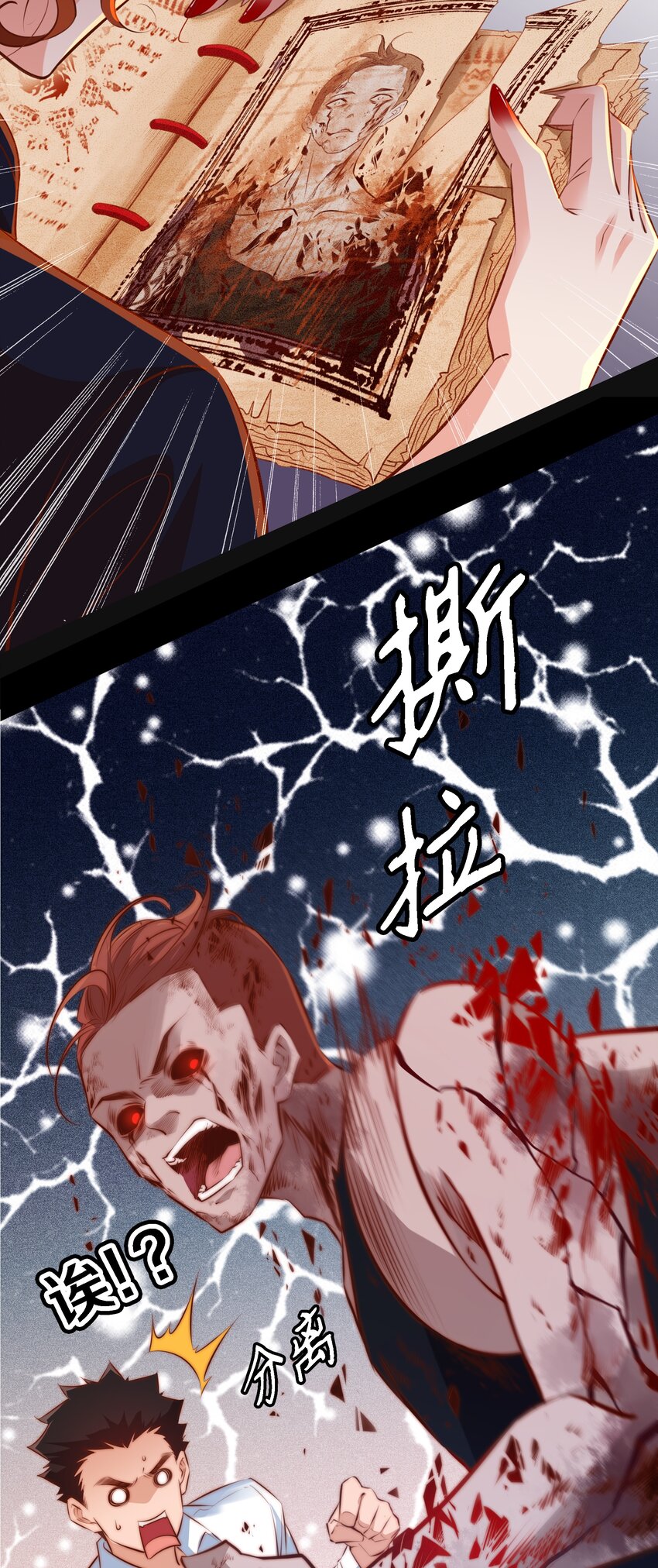 038 後患无穷10