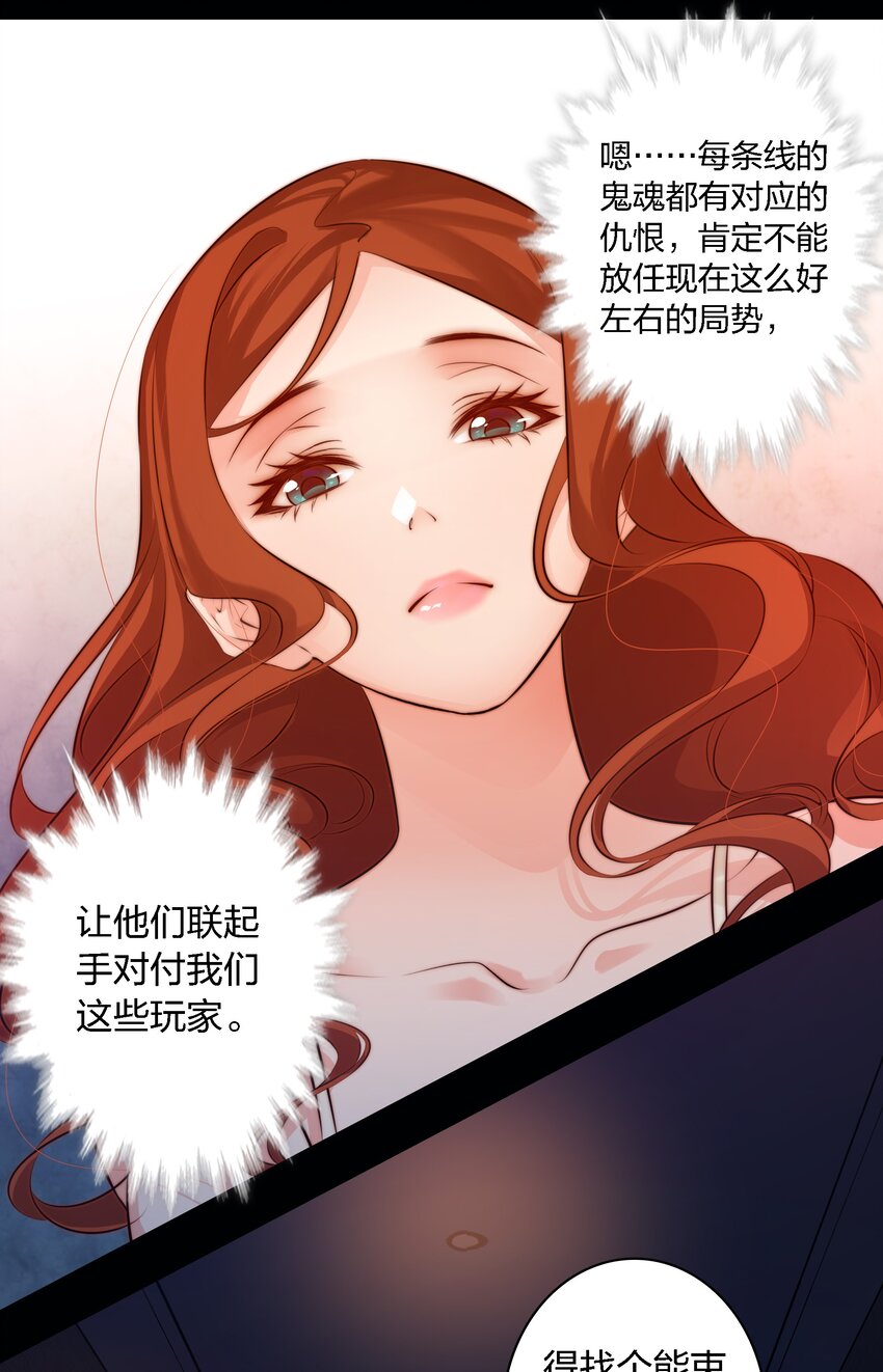 035 封印房东太太27