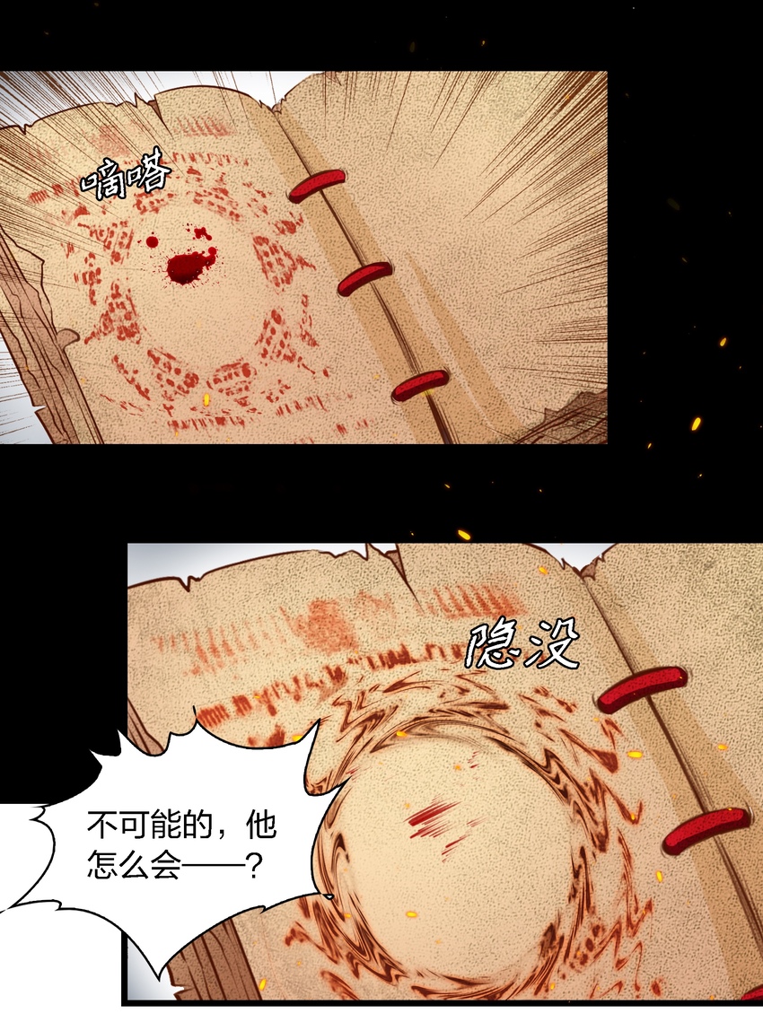 044 血债血偿13