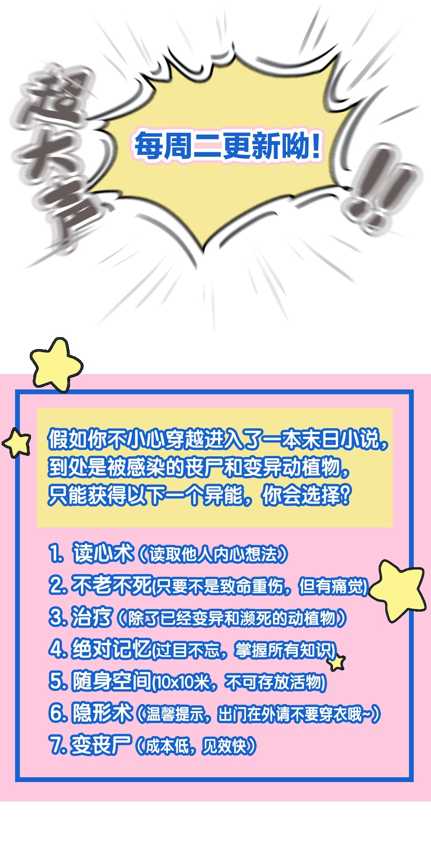 021 打劫41