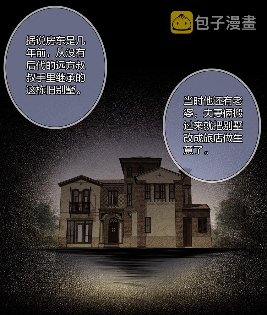 024 调查（下）4