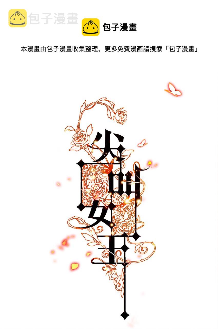 080 新郎？0
