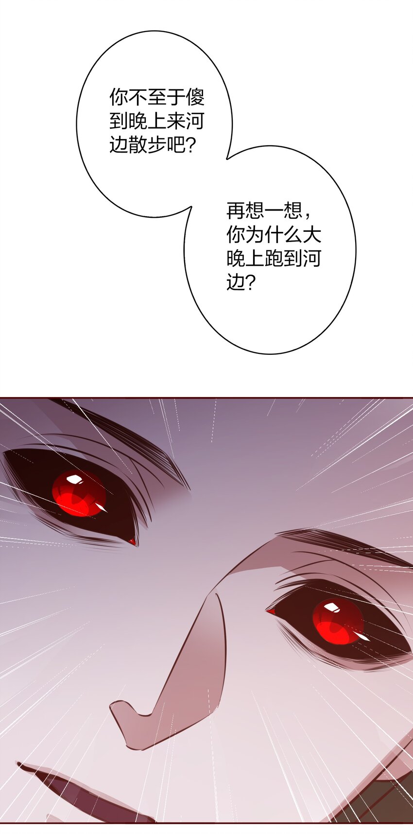 081 路休辞，我想你17