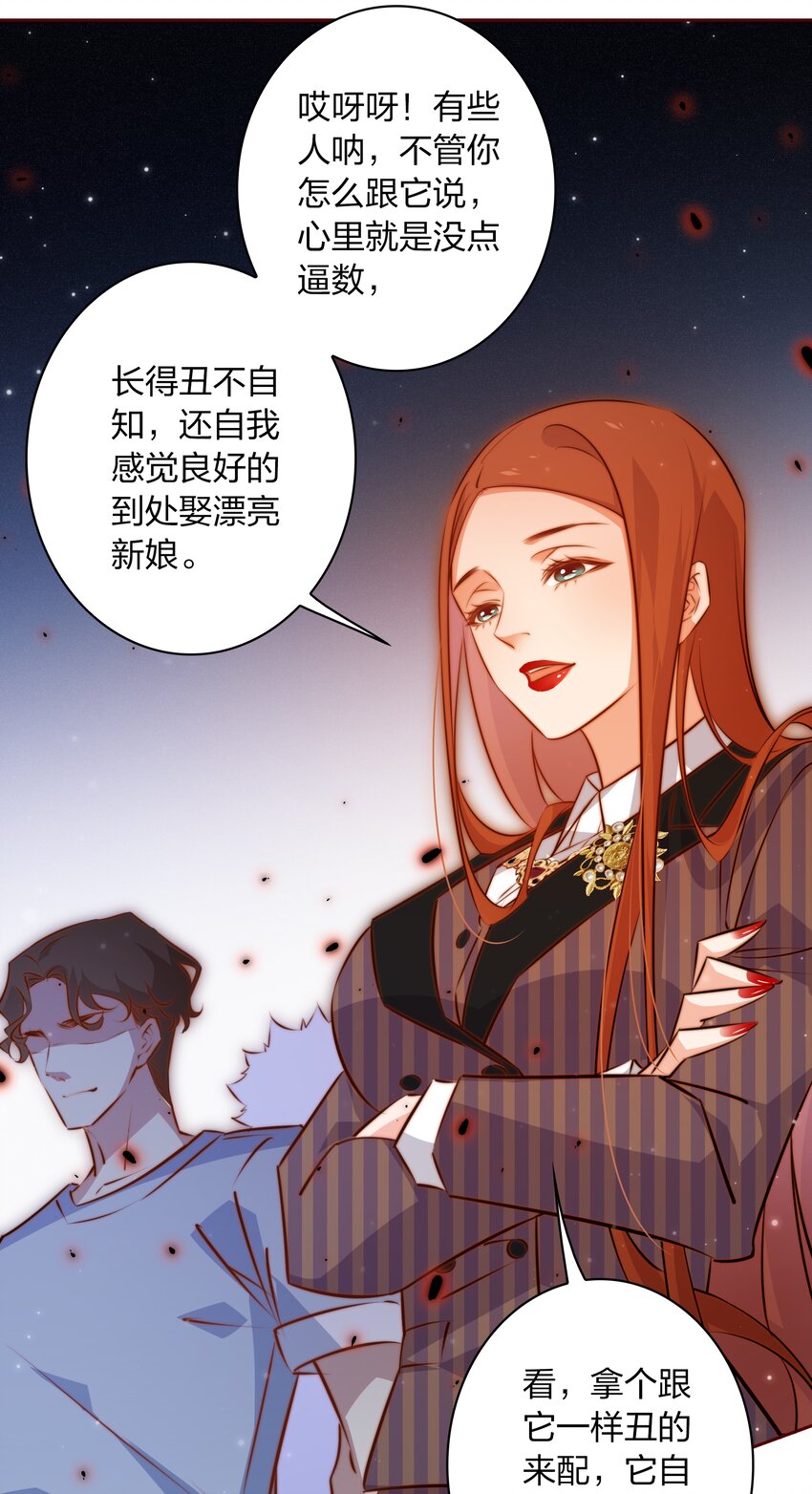 097 祭祀之夜17