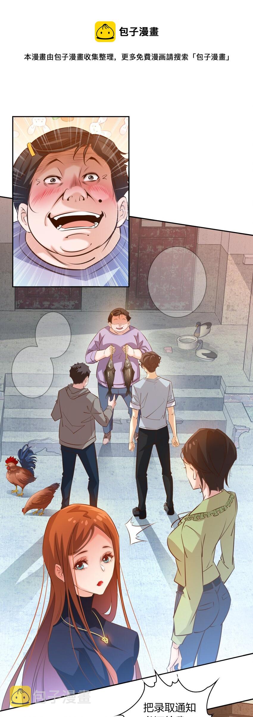 068 神龛？17