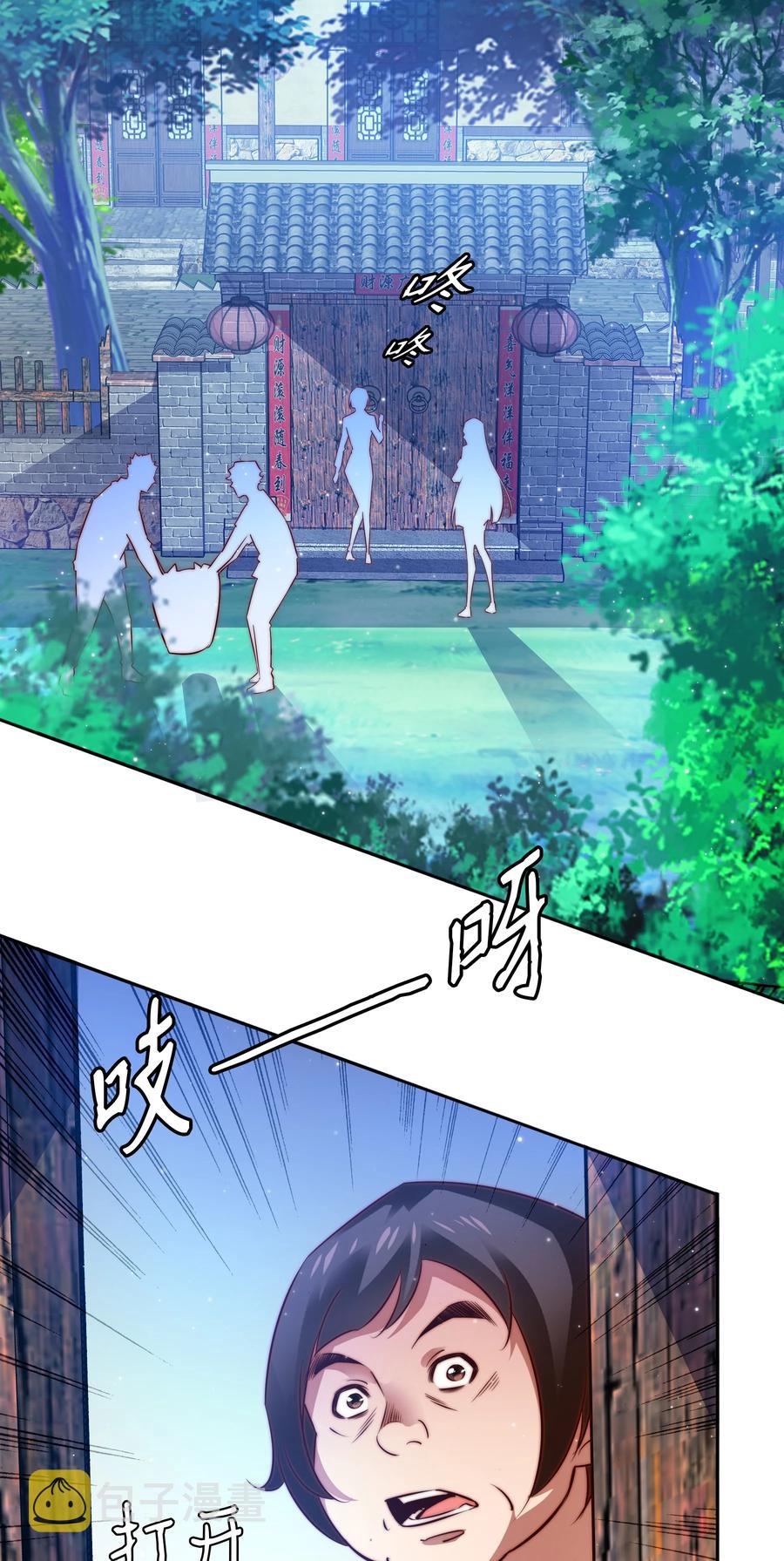 084 夺笋呐41