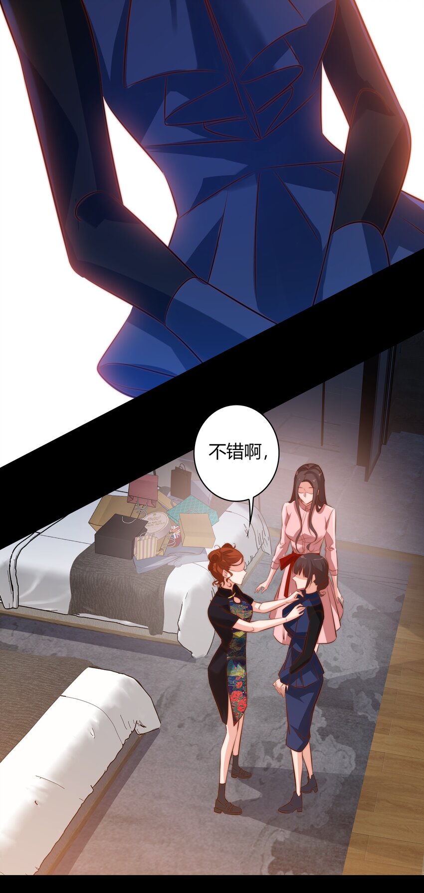 039 去吃屎吧！25