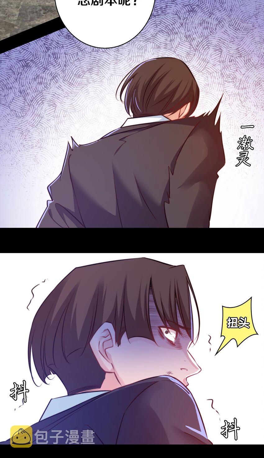 026 迷之信任27