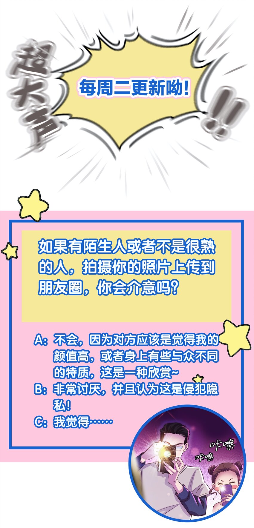 014 做姐妹吧24