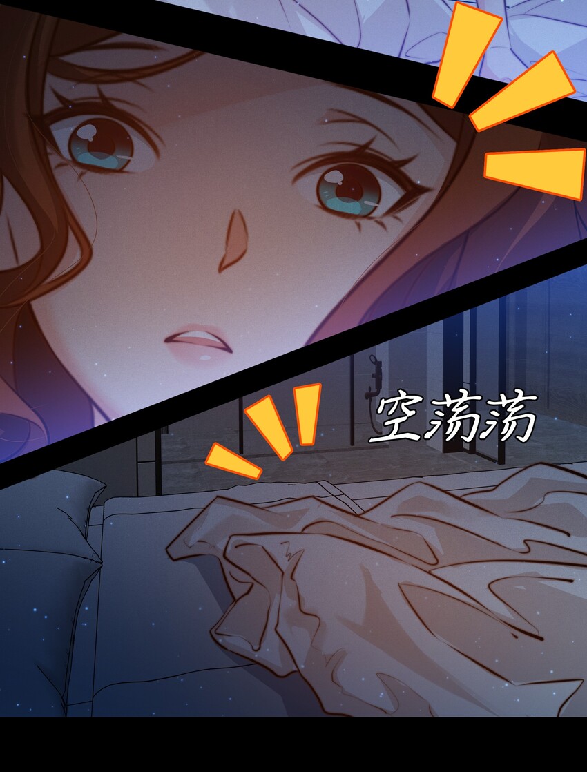 031 爱的考验 下24
