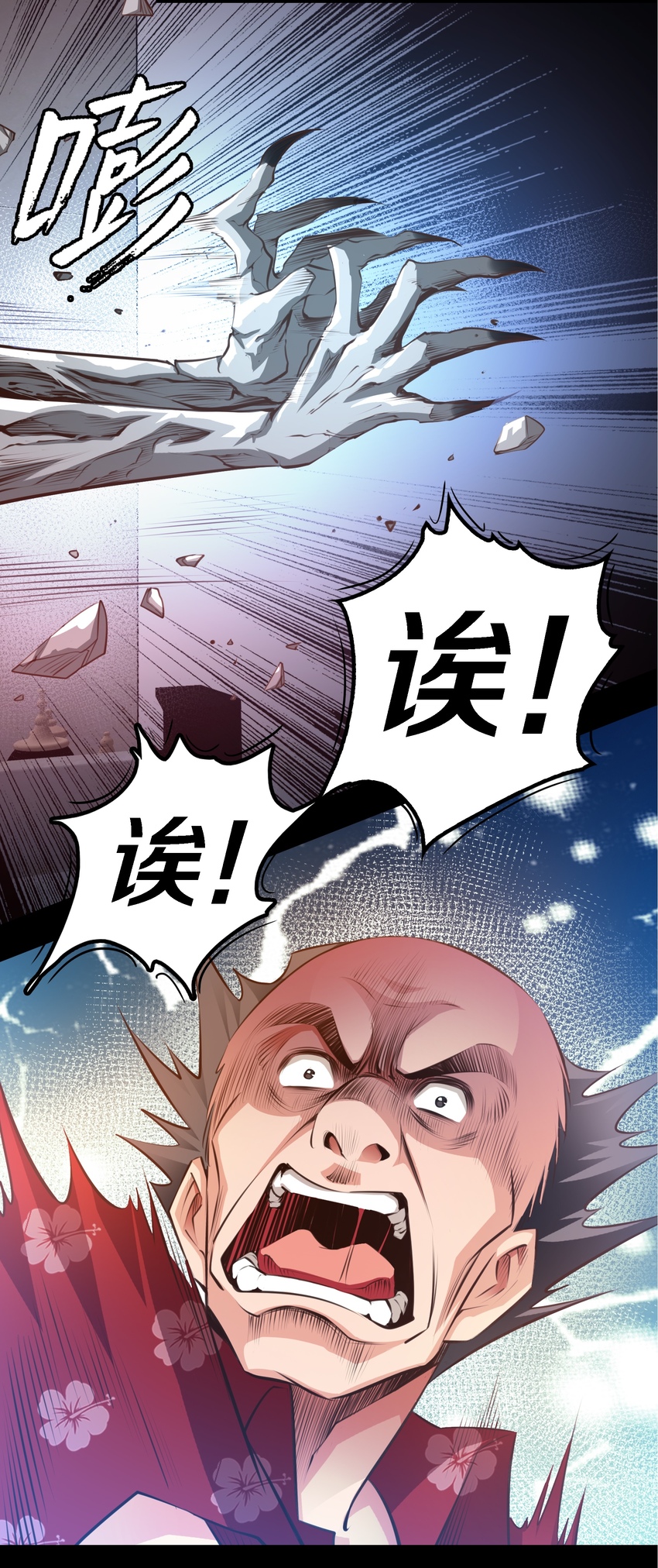 048 大仇得报13