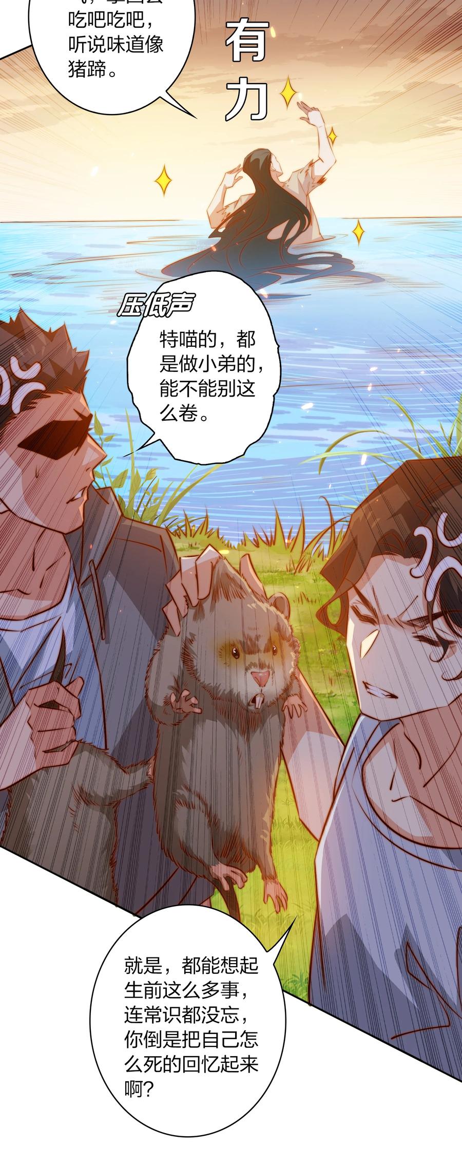084 夺笋呐5