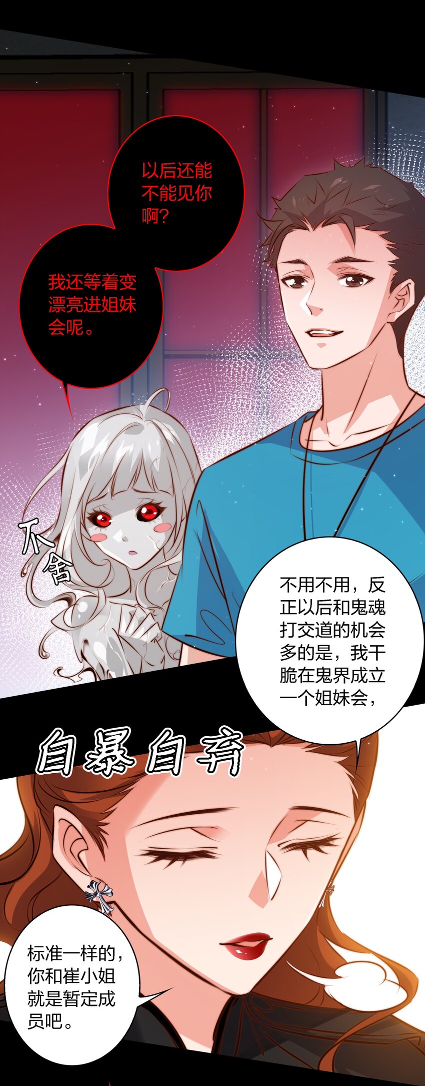 059 游戏通关9