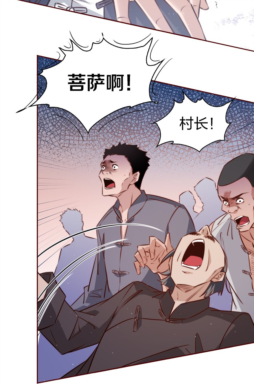 107 你们别过来，我害怕！14