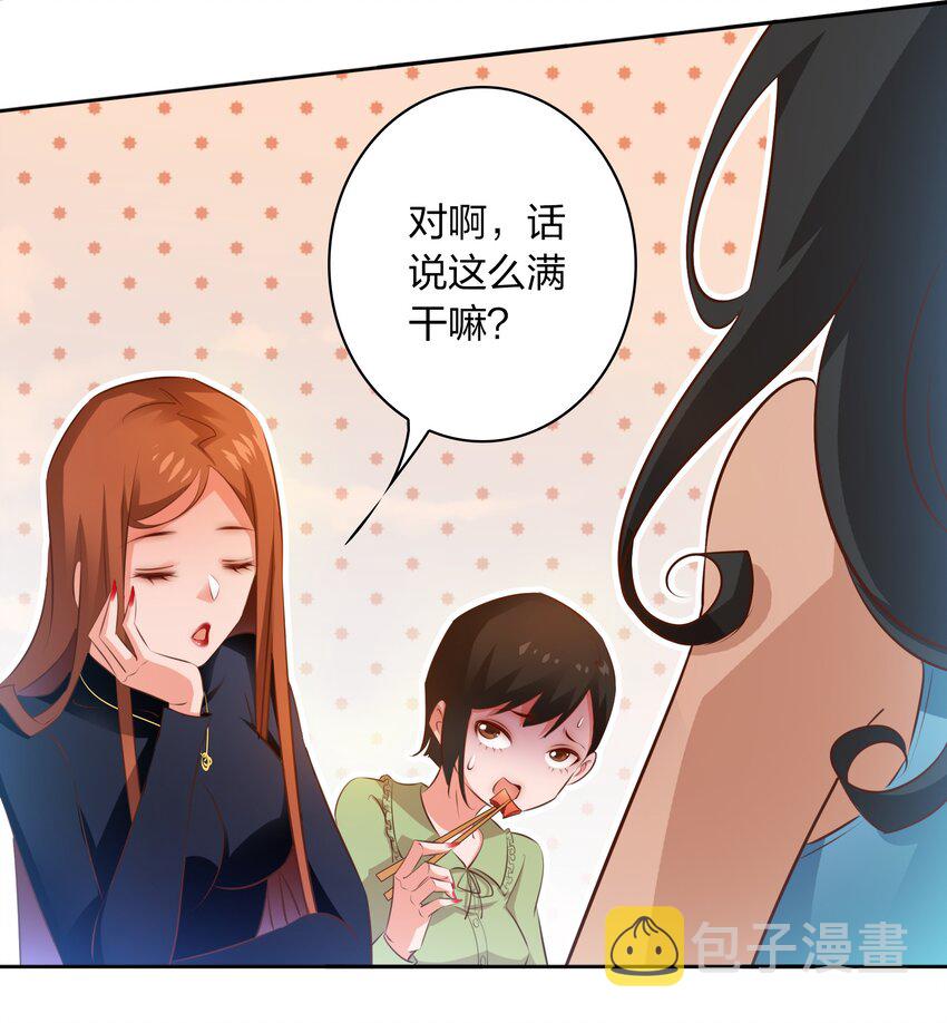 068 神龛？6