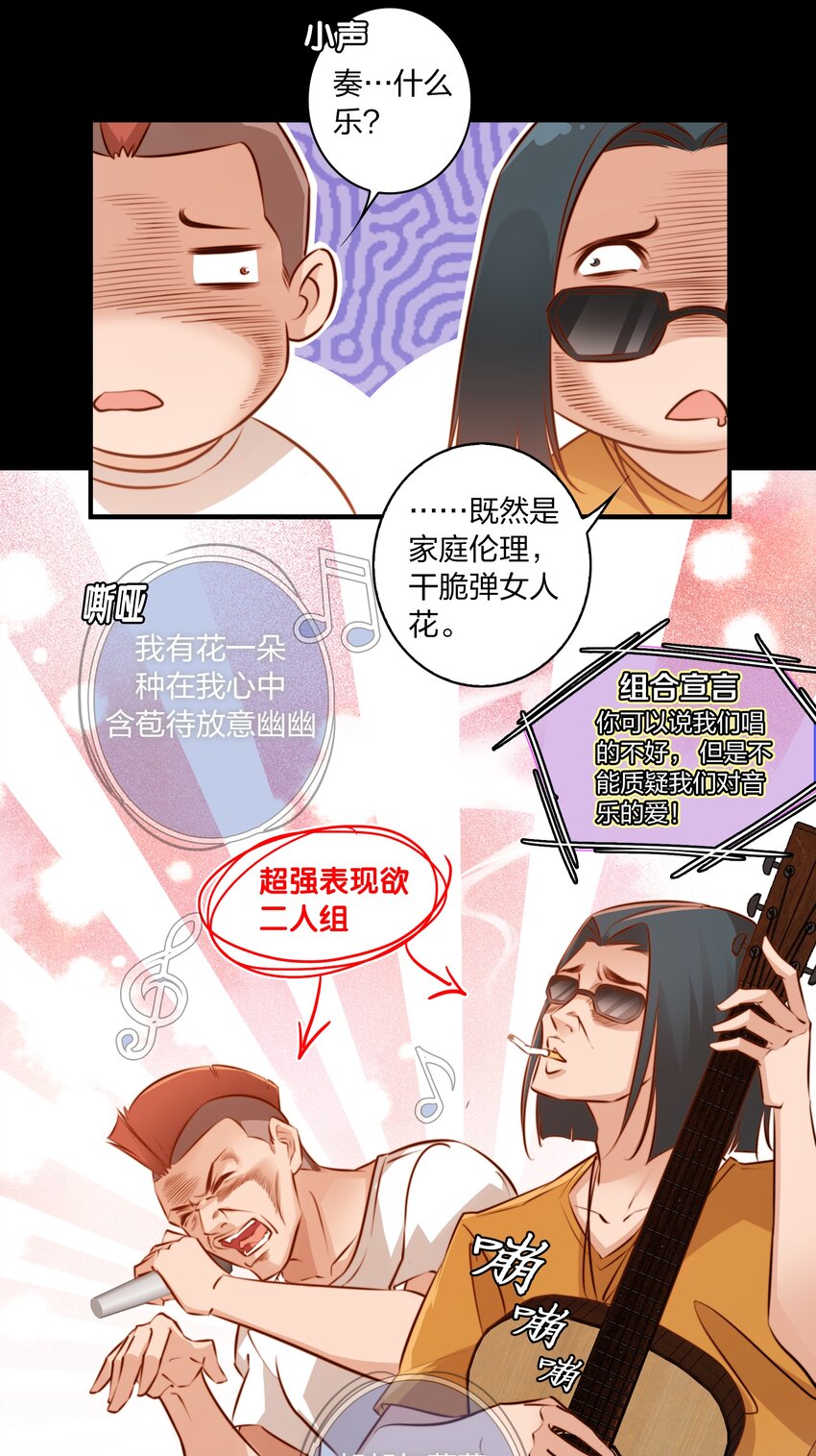 027 说出你的故事 上18