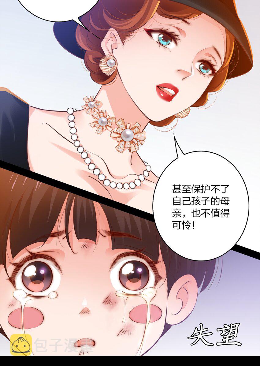 026 迷之信任17