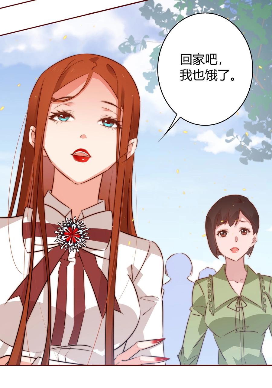 086 我不管，我饿了19