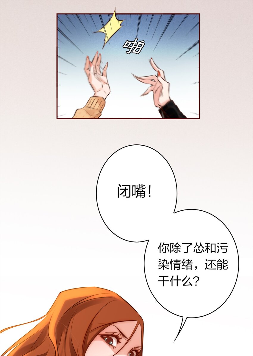003 塑料姐妹花13