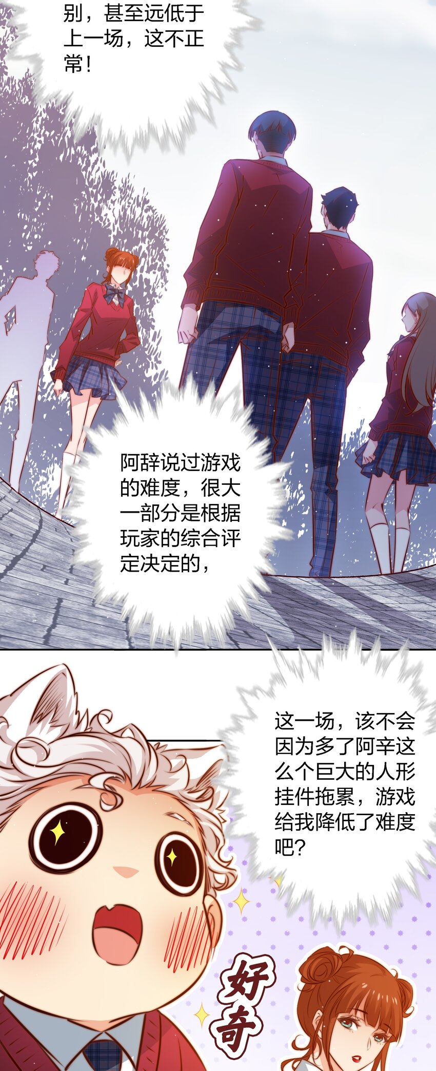 109 第三场游戏24