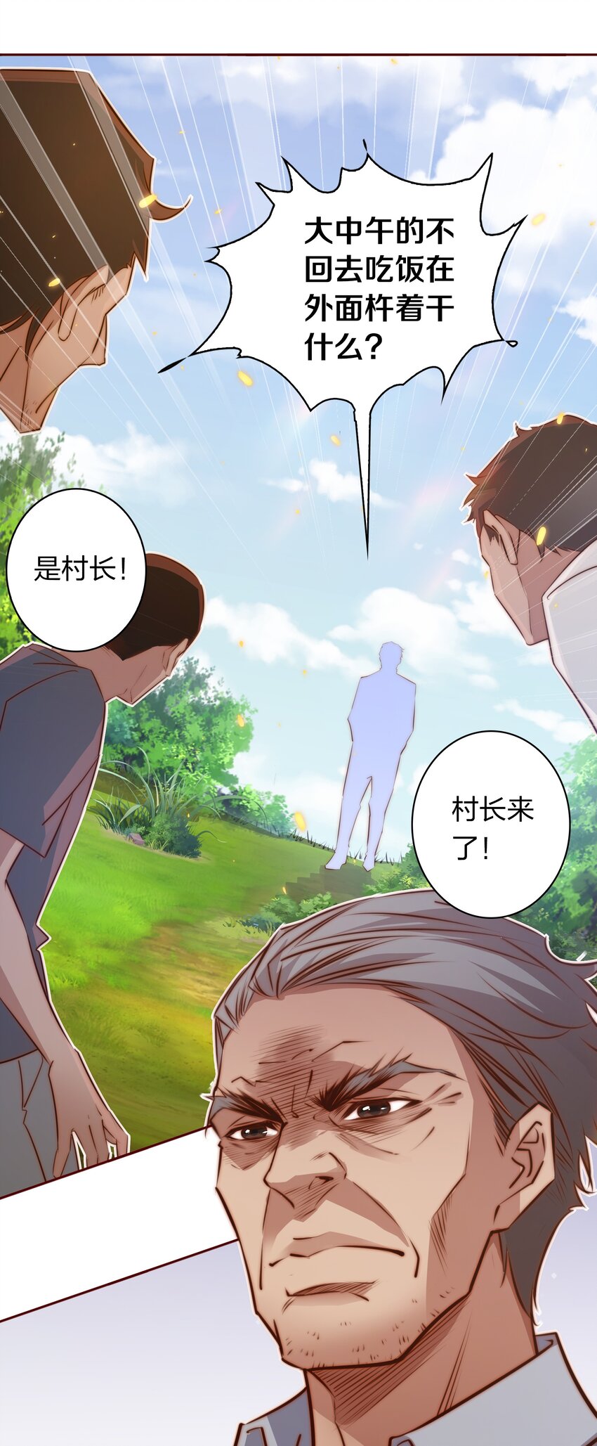 077 祠堂18