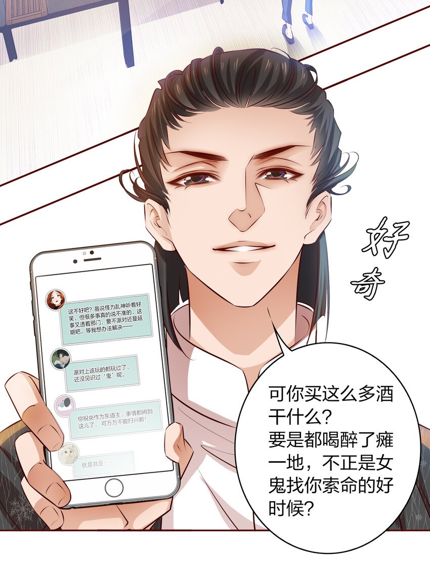 012 钓鱼执法22