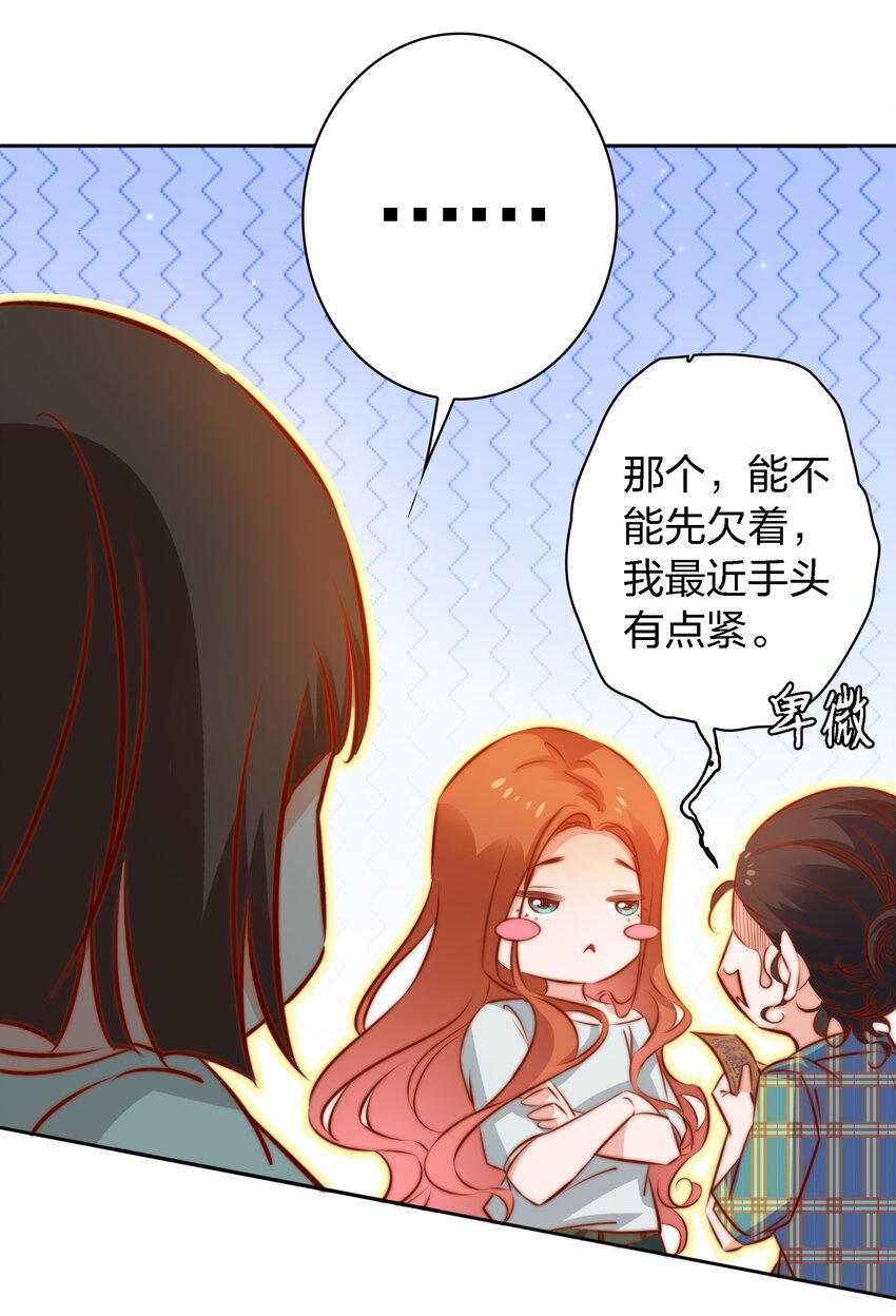 106 重返“鬼菩萨娶妻”副本27