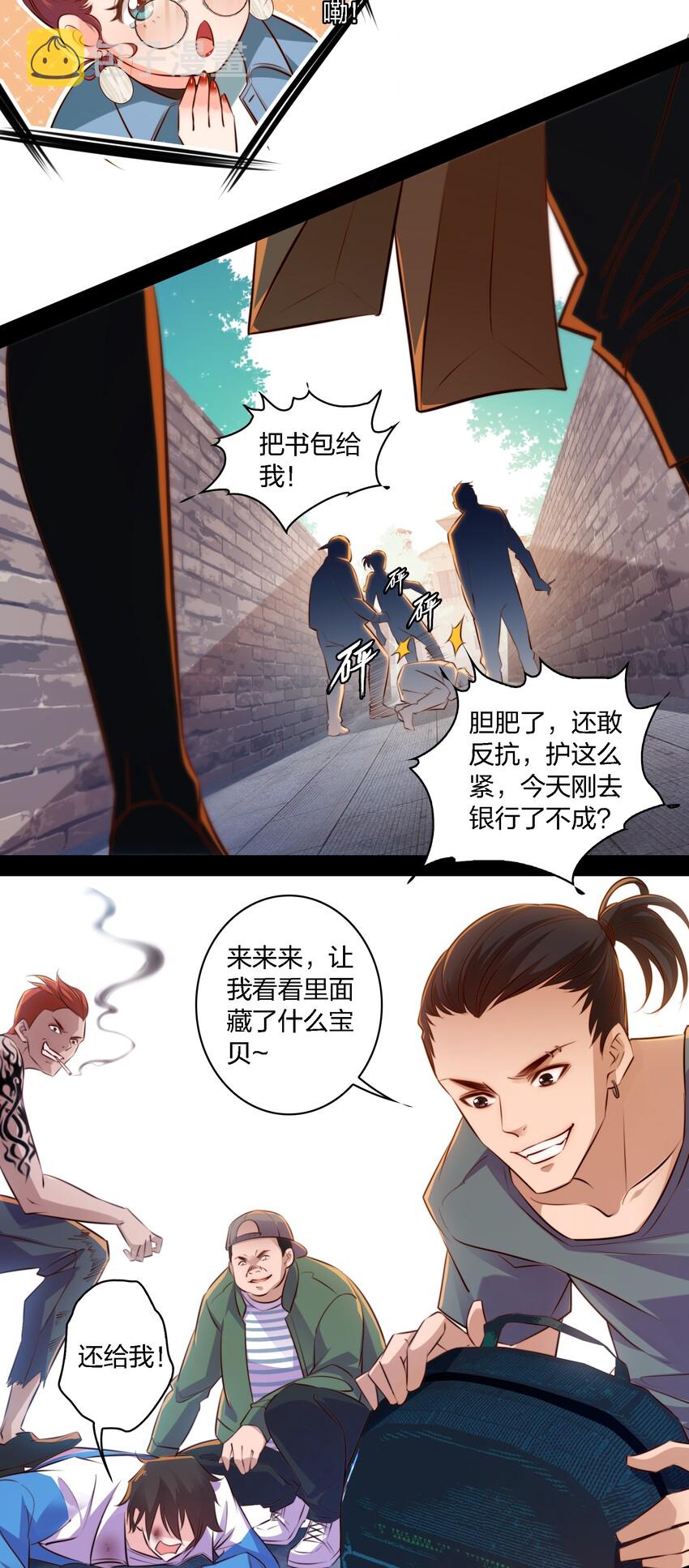 020 罪20