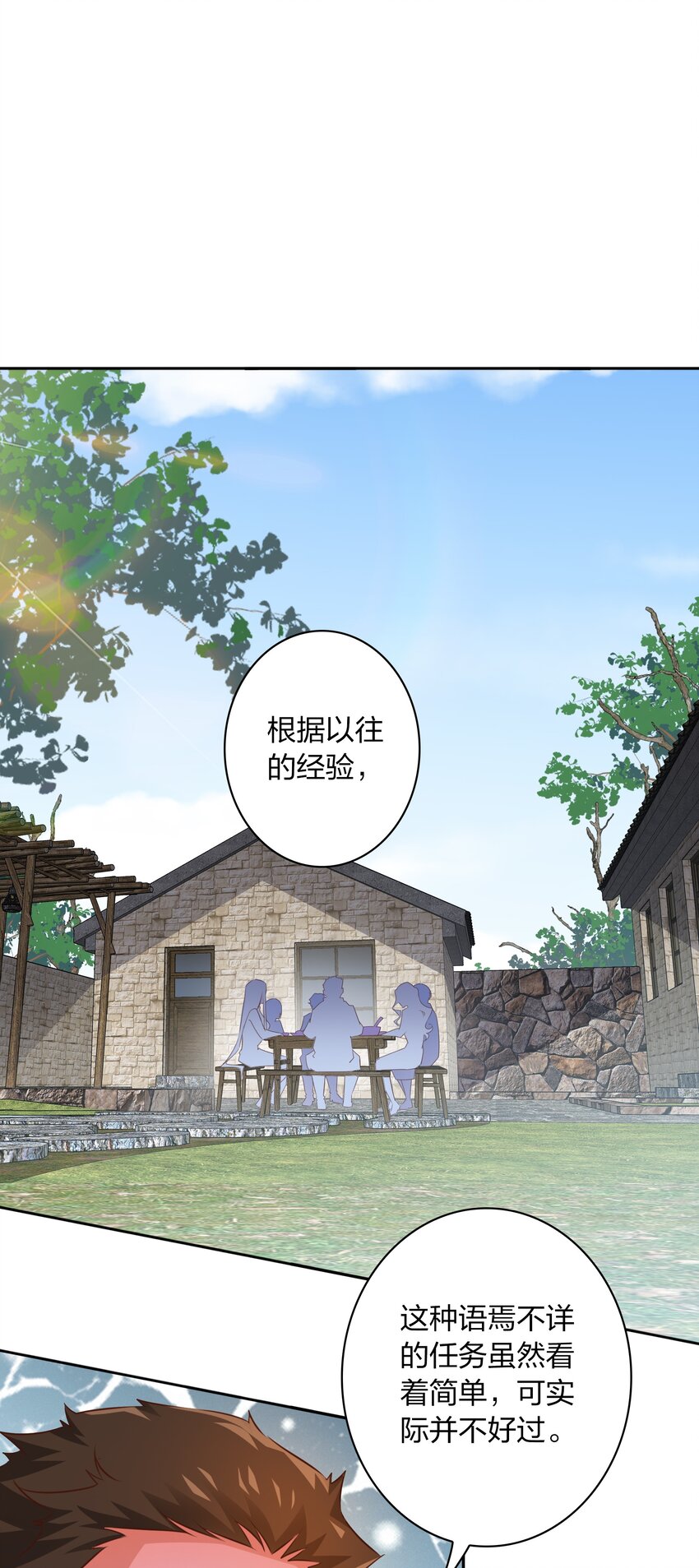068 神龛？2