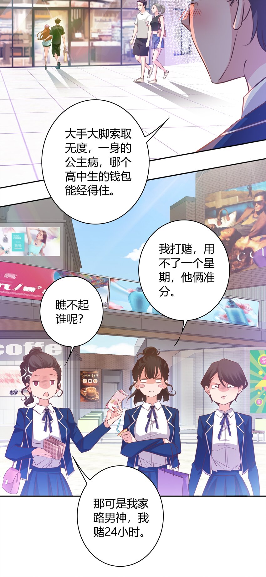 062 情动29