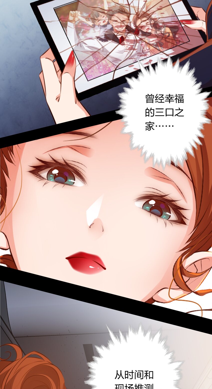 043 虐杀3