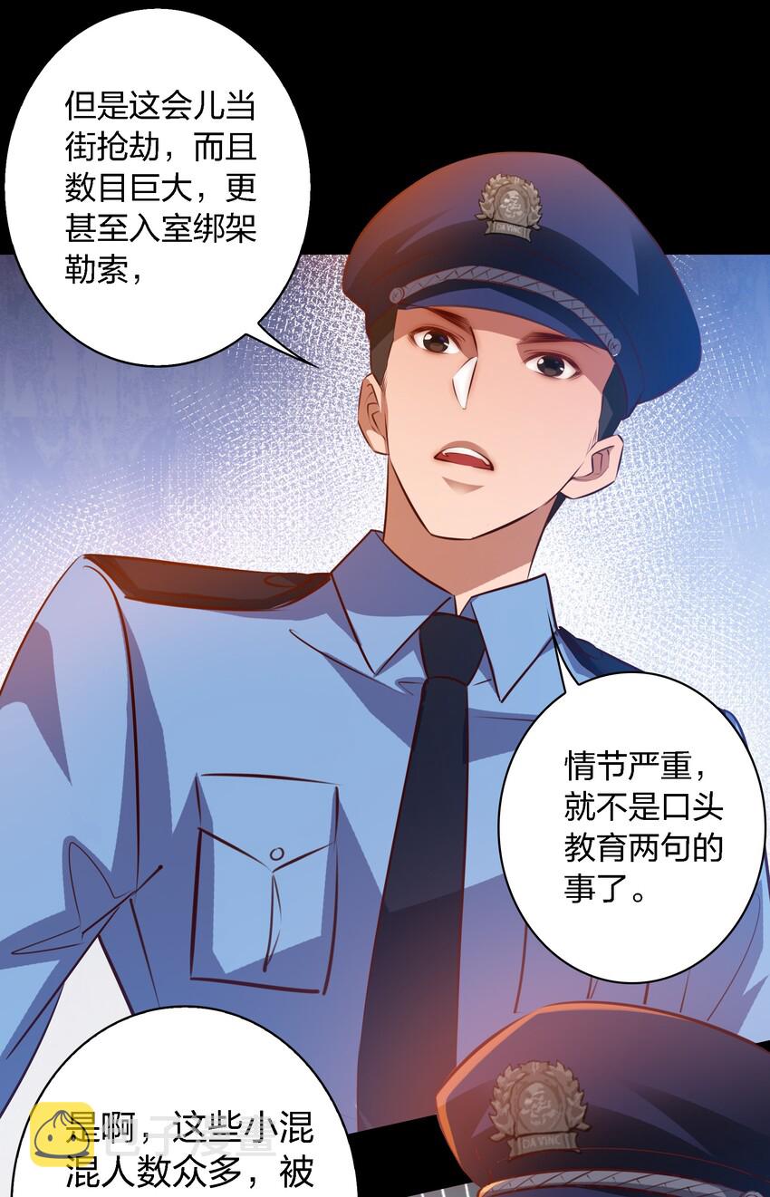 052 善恶到头终有报17